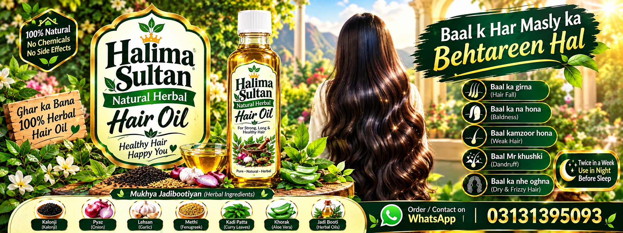 HALIMA SULTAN HERBAL HAIR OIL