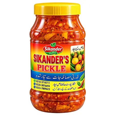 Khata Metha chatni Achar